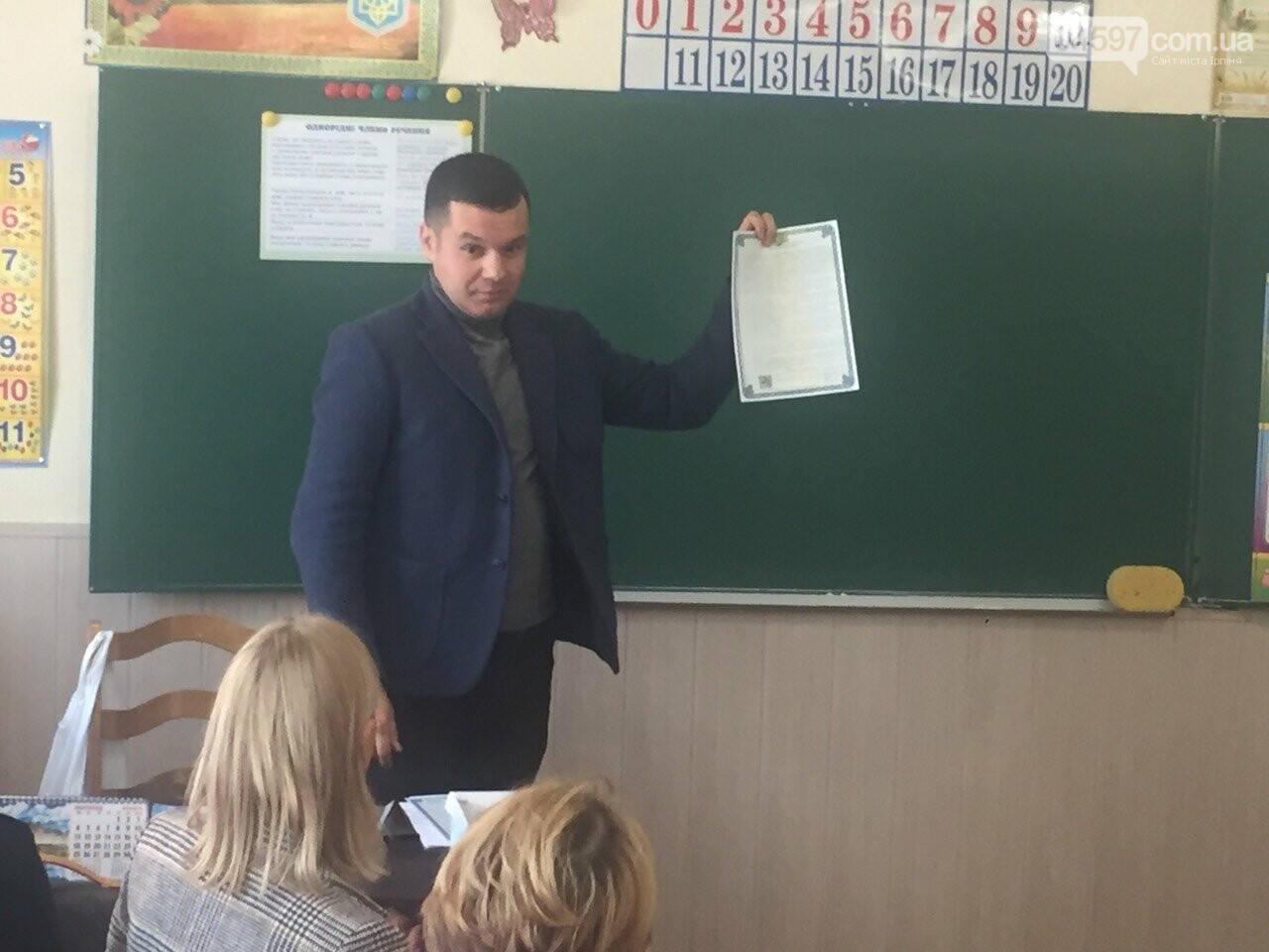 Звістку про викуп школи № 15 у Гостомелі батьки зустріли о..., фото-4 Звістку про викуп школи № 15 у Гостомелі батьки зустріли оплесками, фото-4