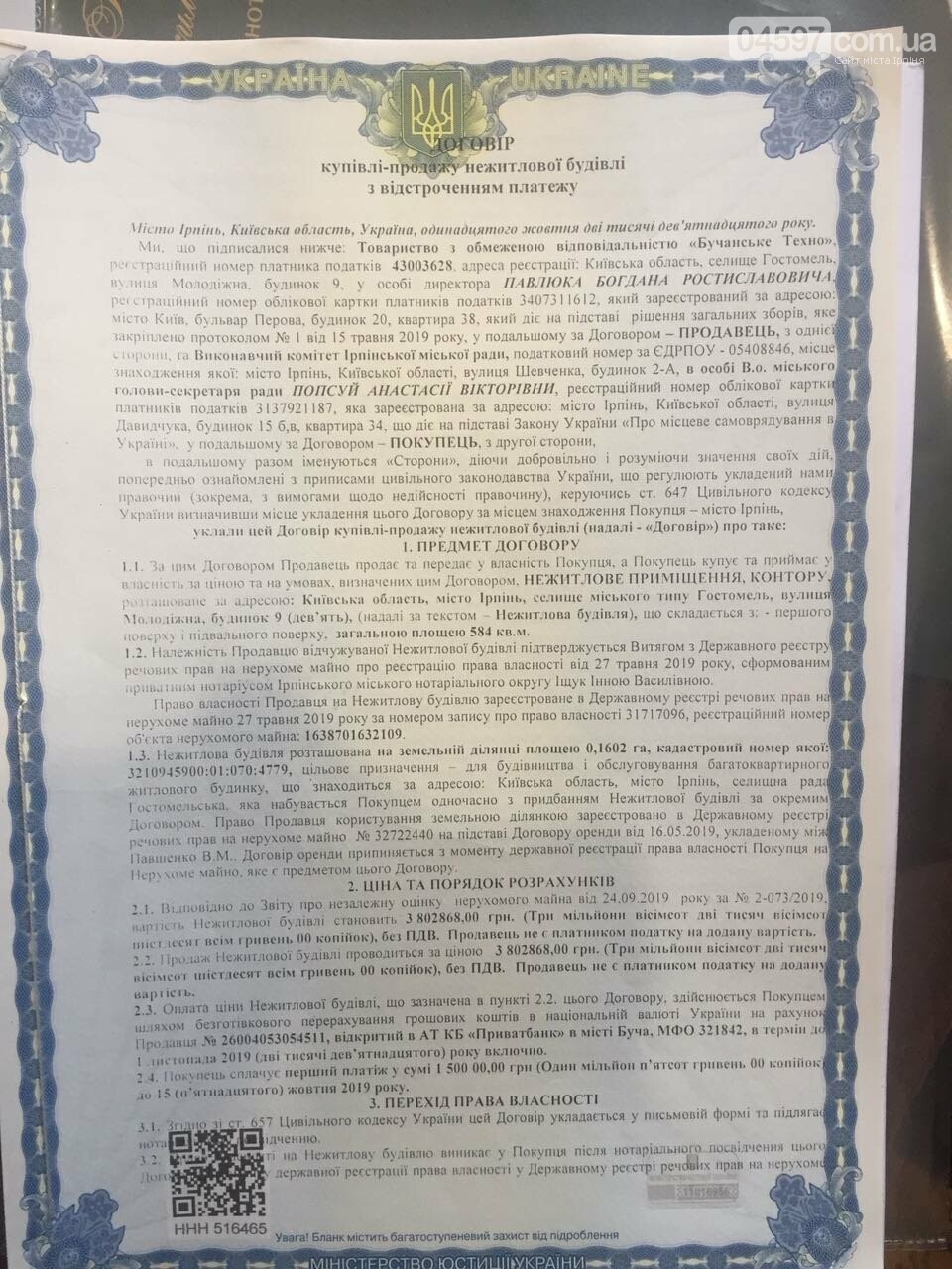 Звістку про викуп школи № 15 у Гостомелі батьки зустріли о..., фото-1 Звістку про викуп школи № 15 у Гостомелі батьки зустріли оплесками, фото-1