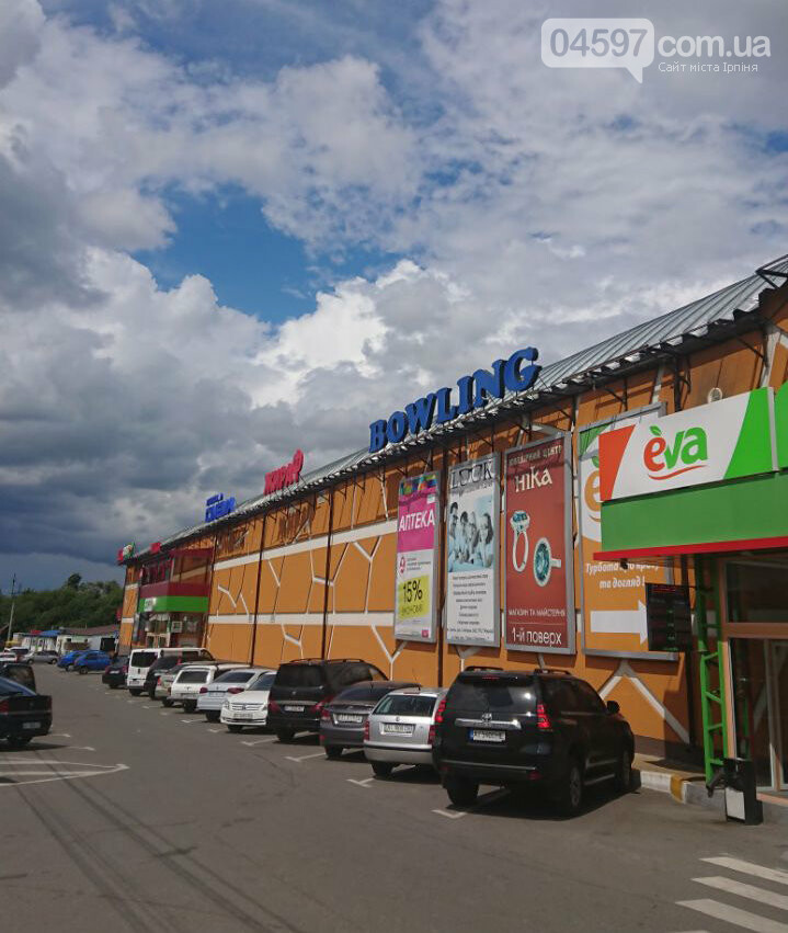 До «Жирафу» на SALEфарі, фото-1 До «Жирафу» на SALEфарі, фото-1