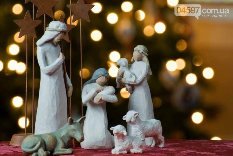 Різдвяний вікенд: куди піти у Приірпінні, фото-2 Різдвяний вікенд: куди піти у Приірпінні, фото-2
