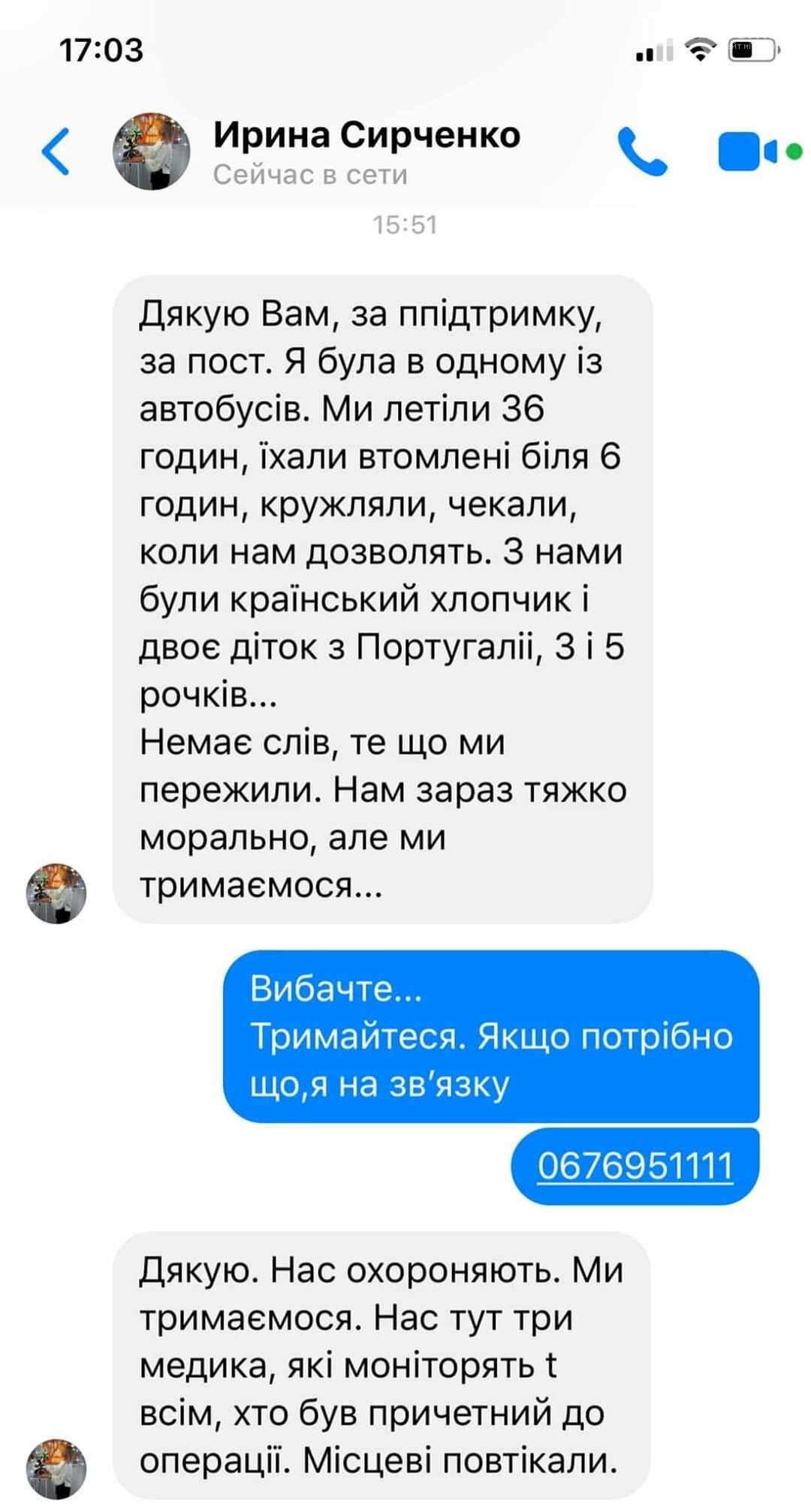 Медсестра з Бучі супроводжувала евакуйованих українців з Ухані, фото-5 Медсестра з Бучі супроводжувала евакуйованих українців з Ухані, фото-5