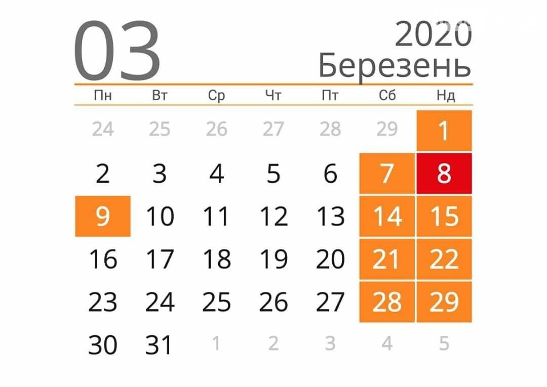 Як працюватимуть сімейні амбулаторії Приірпіння у вихідні, фото-1 Як працюватимуть сімейні амбулаторії Приірпіння у вихідні, фото-1