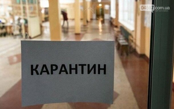 Картинки по запросу "карантин по короновірусу кабінет міністрів україни"