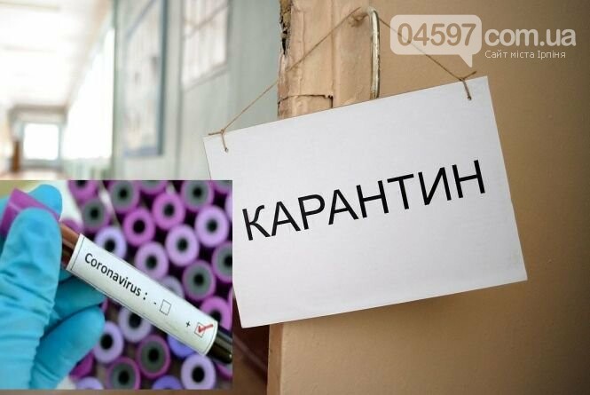 Від завтра в Києві посилююються обмежувальні заходи через п..., фото-1 Від завтра в Києві посилююються обмежувальні заходи через поширення коронавірусу, фото-1