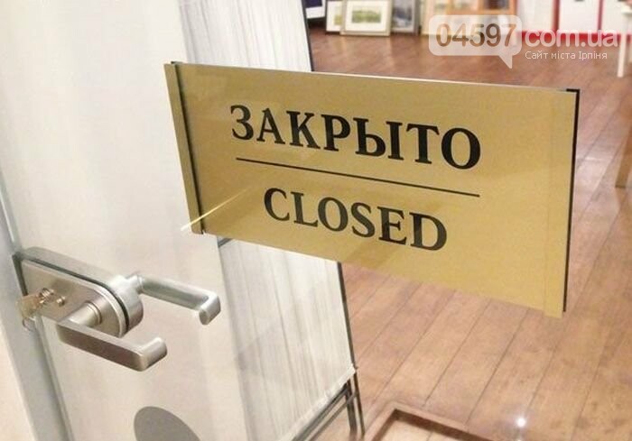 Від завтра в Києві посилююються обмежувальні заходи через п..., фото-2 Від завтра в Києві посилююються обмежувальні заходи через поширення коронавірусу, фото-2