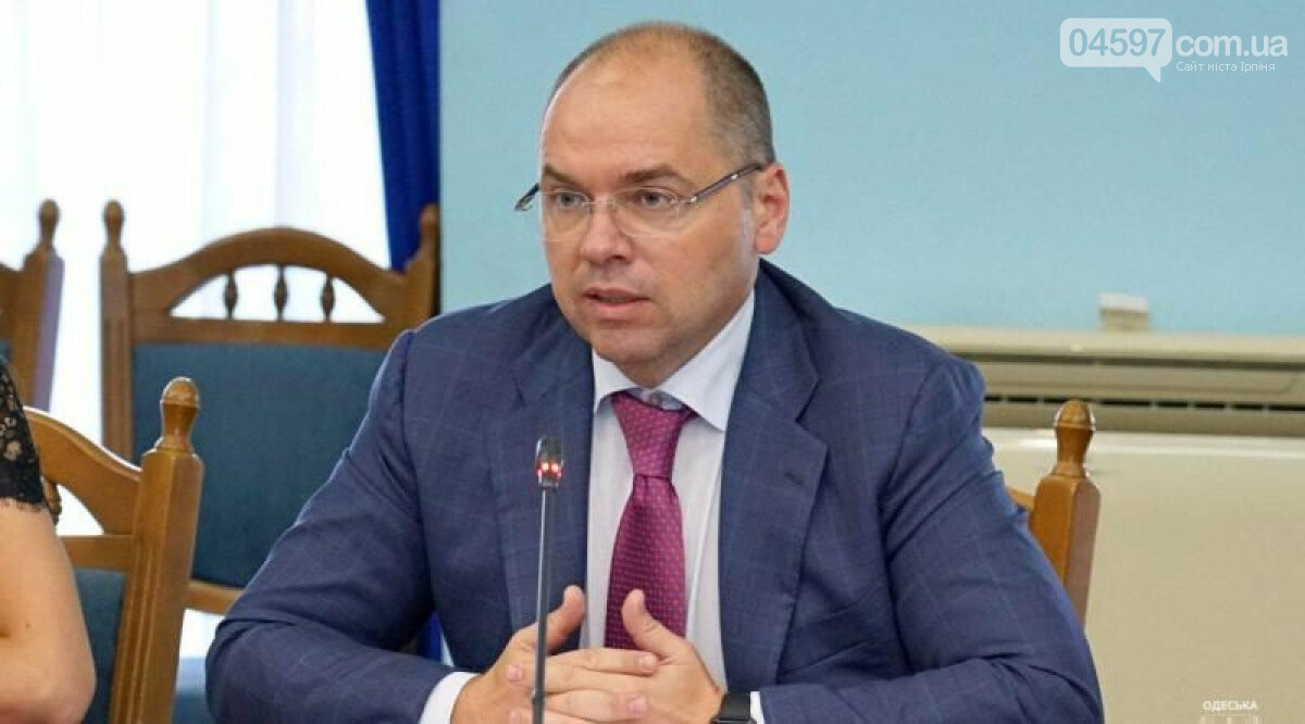 Нові міністри: змінилися міністри охорони здоров'я та фінансів, фото-3 Нові міністри: змінилися міністри охорони здоров'я та фінансів, фото-3
