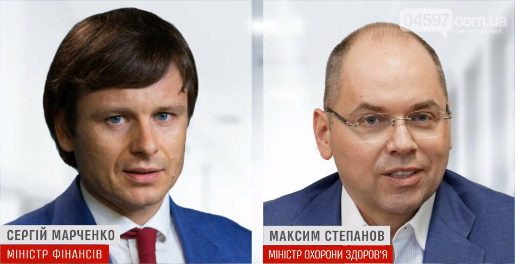 Нові міністри: змінилися міністри охорони здоров'я та фінансів, фото-1 Нові міністри: змінилися міністри охорони здоров'я та фінансів, фото-1