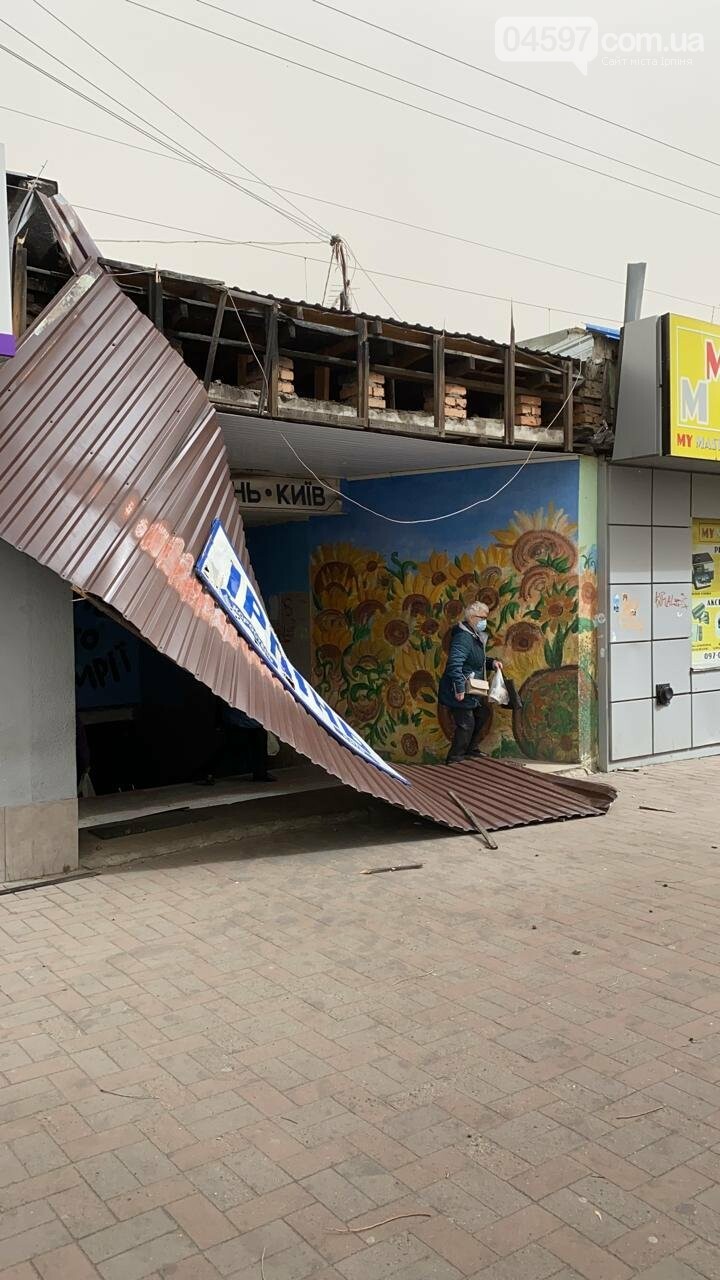 В ірпінського вокзалу зірвало дах, фото-1 В ірпінського вокзалу зірвало дах, фото-1