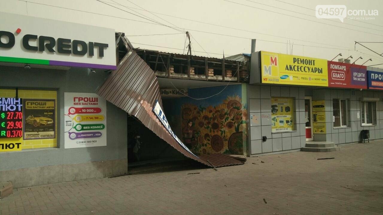 В ірпінського вокзалу зірвало дах, фото-2 В ірпінського вокзалу зірвало дах, фото-2