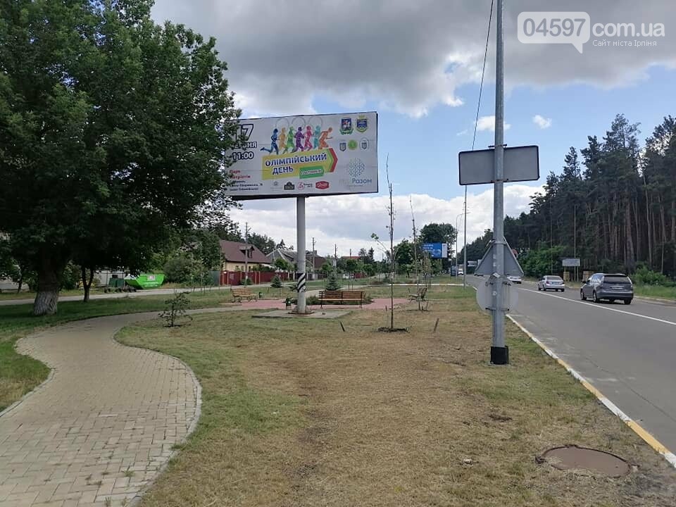 У Гостомелі встановлюють контейнери для негабаритного сміття, фото-3 У Гостомелі встановлюють контейнери для негабаритного сміття, фото-3
