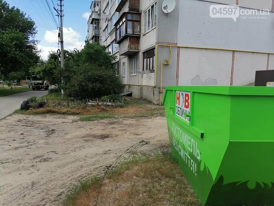 У Гостомелі встановлюють контейнери для негабаритного сміття, фото-4 У Гостомелі встановлюють контейнери для негабаритного сміття, фото-4