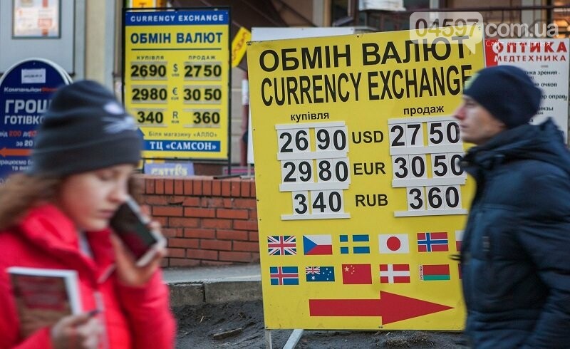 Курсові коливання: чому новини можуть вплинути на вартість..., фото-1 Курсові коливання: чому новини можуть вплинути на вартість валюти, фото-1