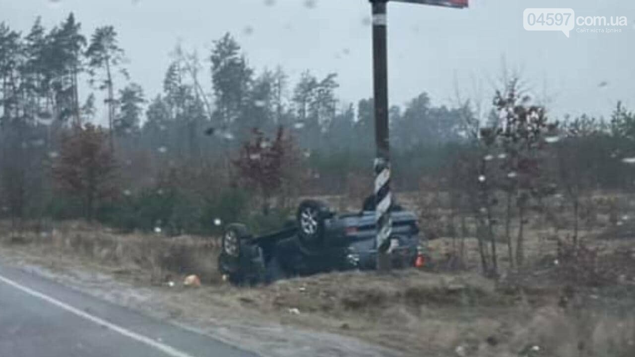 ДТП на Новоірпінській трасі. Фото Юрія Данилова ДТП на Новоірпінській трасі. Фото Юрія Данилова