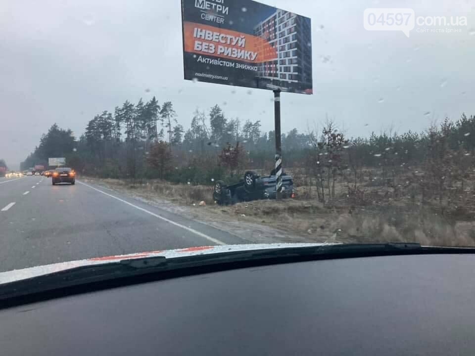 ДТП на Новоірпінській трасі. Фото Юрія Данилова ДТП на Новоірпінській трасі. Фото Юрія Данилова