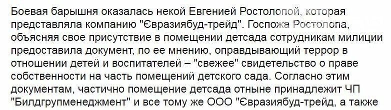 Скріни з сайту "Обозеватель" Скріни з сайту "Обозеватель"