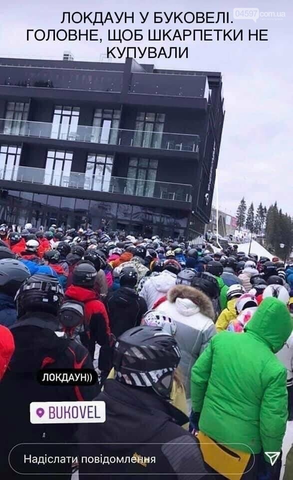 Зимовий локдаун або коронавірус на шкарпетках: найсмішніші..., фото-6 Зимовий локдаун або коронавірус на шкарпетках: найсмішніші меми тижня, фото-6