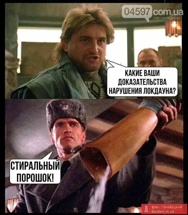 Зимовий локдаун або коронавірус на шкарпетках: найсмішніші..., фото-7 Зимовий локдаун або коронавірус на шкарпетках: найсмішніші меми тижня, фото-7