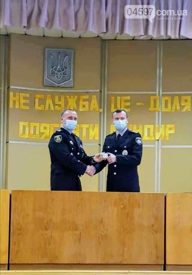 Представлення начальника поліції Бучанського району Представлення начальника поліції Бучанського району
