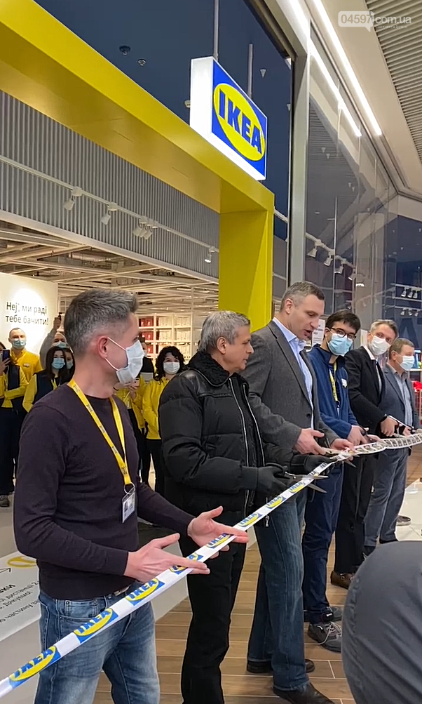 Відкриття магазину IKEA в Києві