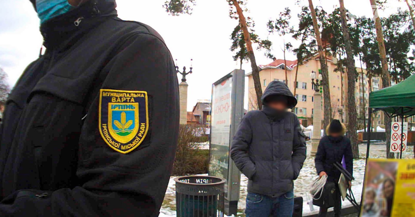 У місті Ірпінь поліція викрила псевдоволонтерів У місті Ірпінь поліція викрила псевдоволонтерів