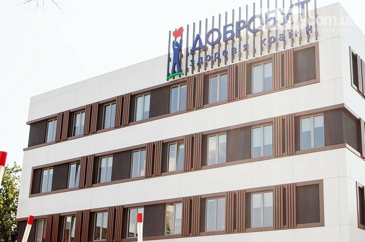 Добробут відкриється в Ірпені Добробут відкриється в Ірпені
