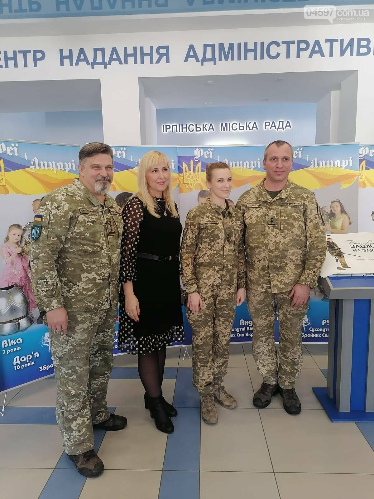 Виставка "Феї та лицарі" в Ірпені Виставка "Феї та лицарі" в Ірпені, сайт Ірпеня