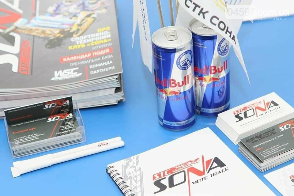 Red Bull Ukraine став партнером Чемпіонату світу з мотокросу