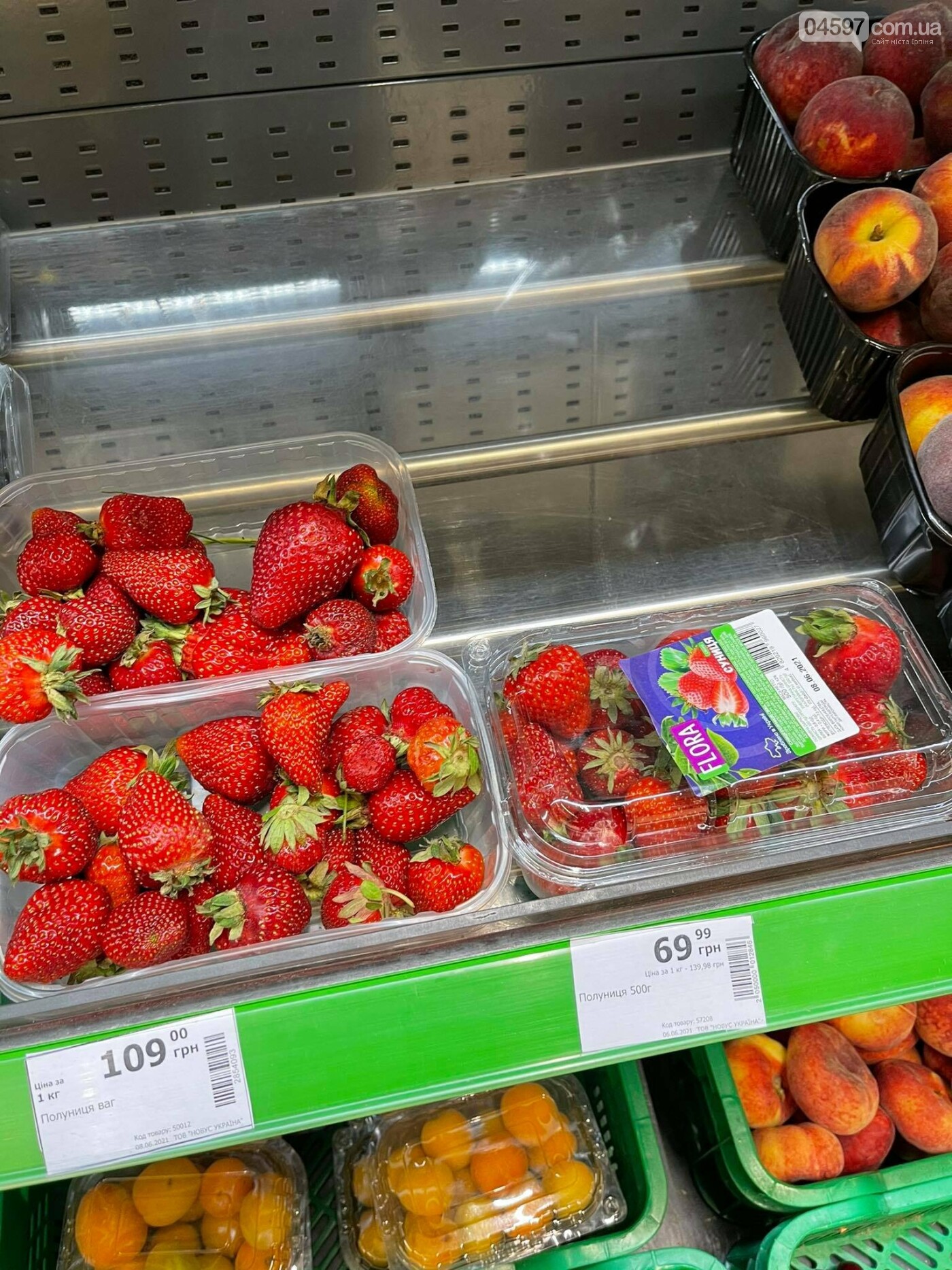 Ціни на полуницю та ерешню в супермаркетах Ірпеня