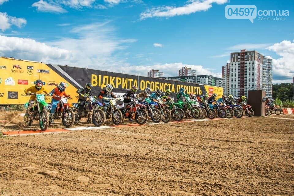 Фінал відкритої першості з мотокросу у Приірпінні