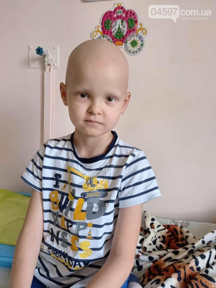 В Ірпені збирають кошти на лікування маленького Максима, у дитини діагностували рак нирки