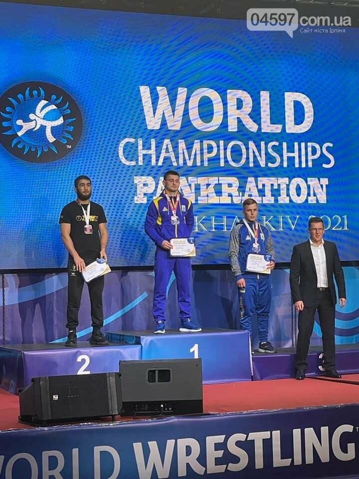 Ірпінчанин здобув бронзу на чемпіонаті світу з панкратіону