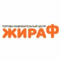 Торгово-розважальний центр "ЖИРАФ"