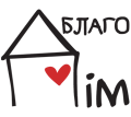 Магазин благодійності "БлагоДім"