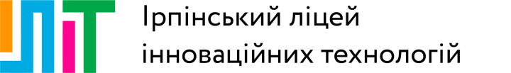 Логотип - Ірпінський ліцей інноваційних технологій ІЛІТ