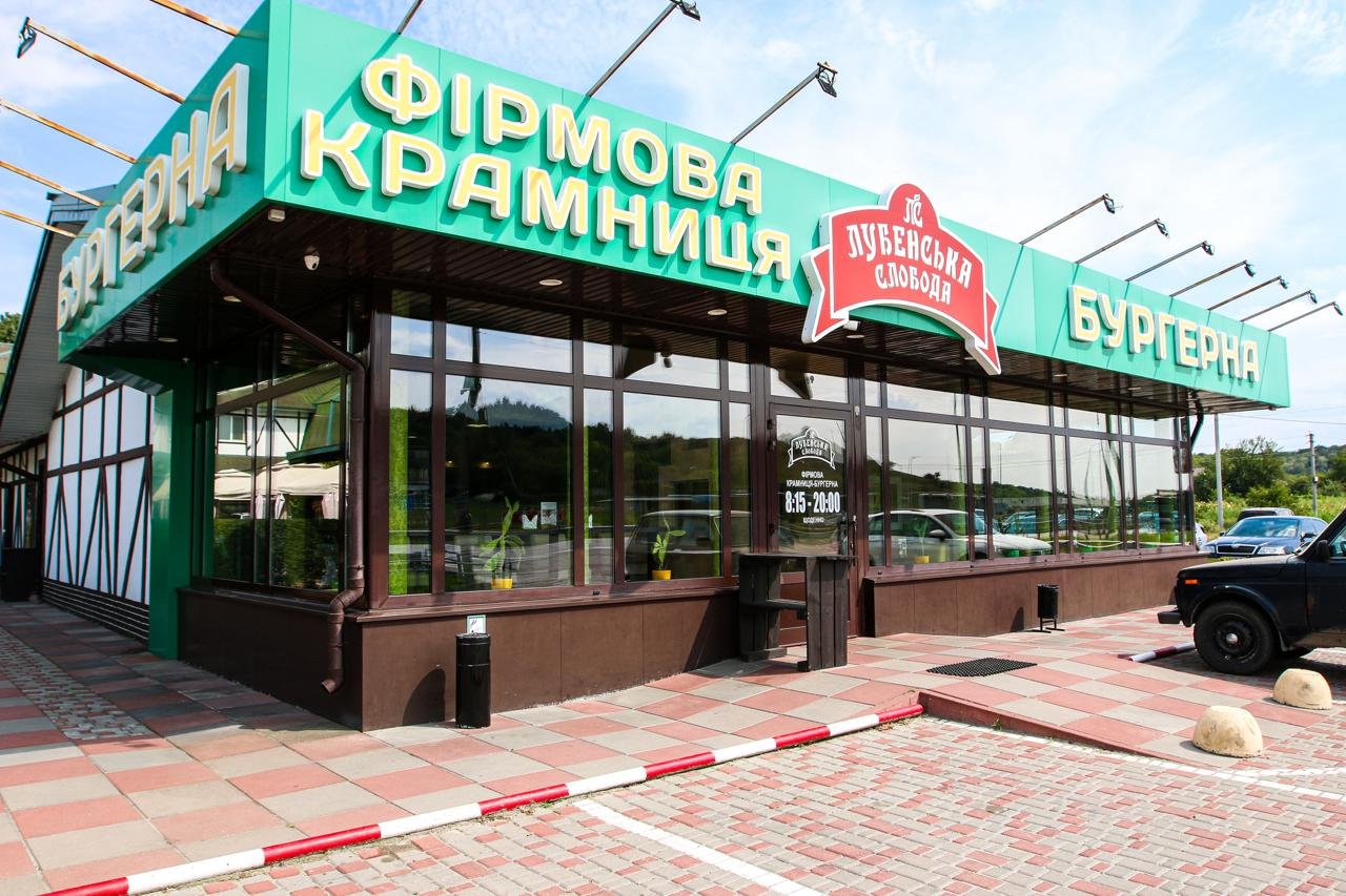 Відпочинок у Києві та області: пляжі, басейни, активний відпочинок 2026, фото-82