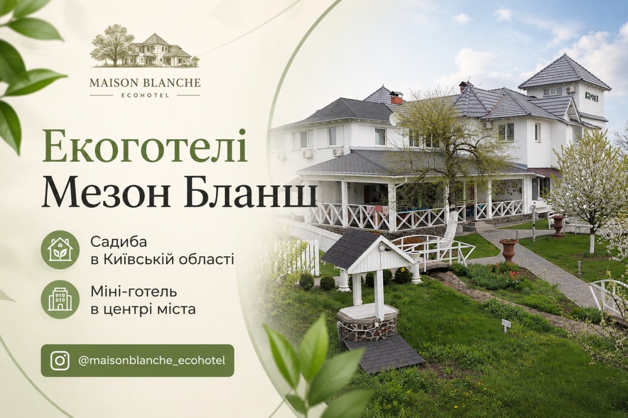 Відпочинок у Києві та області: пляжі, басейни, активний відпочинок 2026, фото-224