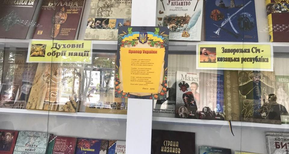 В Ірпені експонується виставка "Україна ̶ незалежна держава" В Ірпені експонується виставка "Україна ̶ незалежна держава", Олеся Ляшук