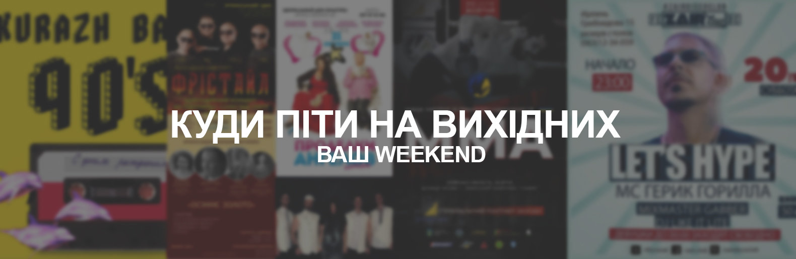 Куди піти на вихідних в Ірпені 20-21 жовтня Куди піти на вихідних в Ірпені 20-21 жовтня, Олег Мельник