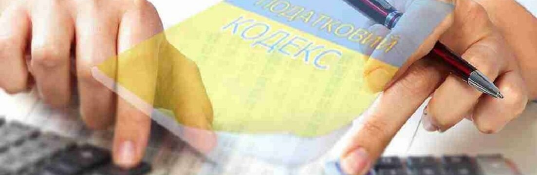 Ірпінчани, які сплачують ПДФО, мають право на податкову знижку Ірпінчани, які сплачують ПДФО, мають право на податкову знижку, Andrey Gaev