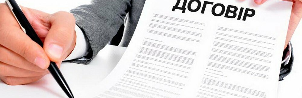 Обов’язок роботодавця - повідомити про прийняття на роботу працівни... Обов’язок роботодавця - повідомити про прийняття на роботу працівника, Олег Мельник