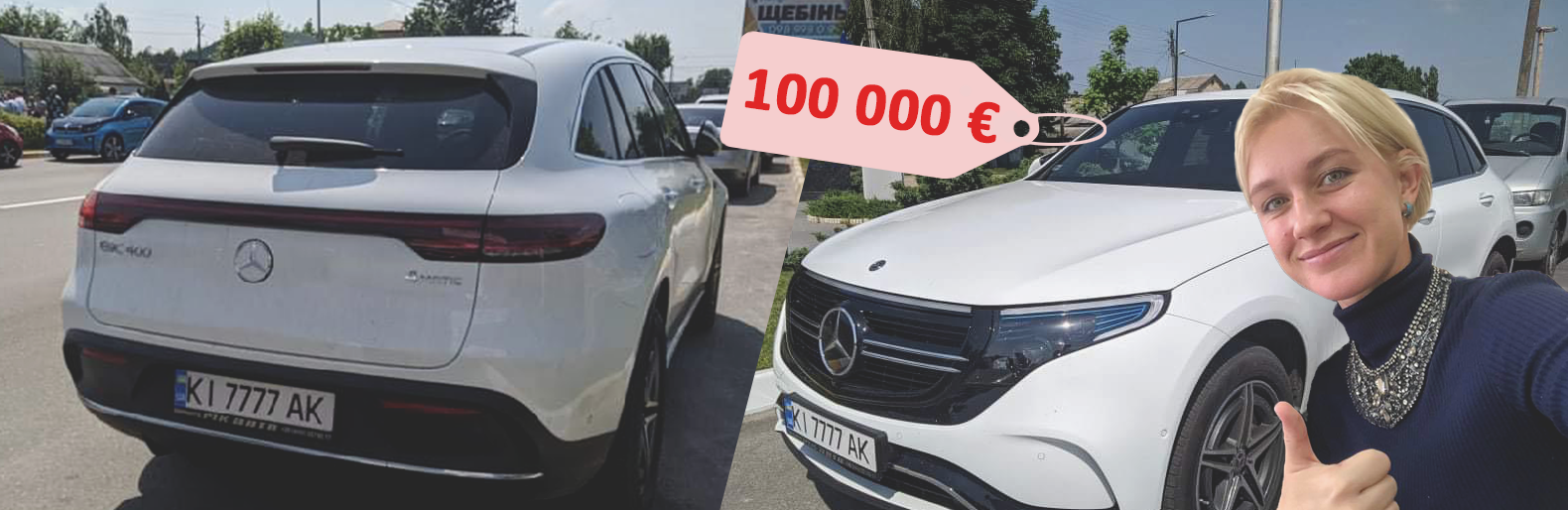 Донька мера Гостомеля купила авто за 100 тисяч євро Донька мера Гостомеля купила авто за 100 тисяч євро, Редакція "04597"
