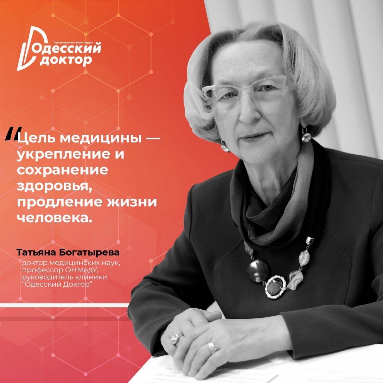 Лечение стенокардии в домашних условиях с помощью КАРБОГЕНА - Бізнес новини  Ірпеня