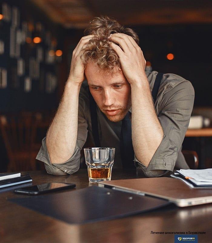 Вывод из запоя Киев / Наркологическая клиника Здоровье