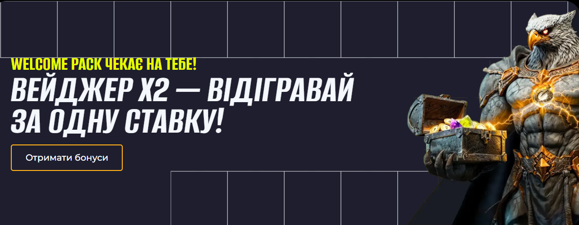 Букмекерська контора Beton: переваги ліцензійних ставок на спорт в Україні Букмекерська контора Beton: переваги ліцензійних ставок на спорт в Україні